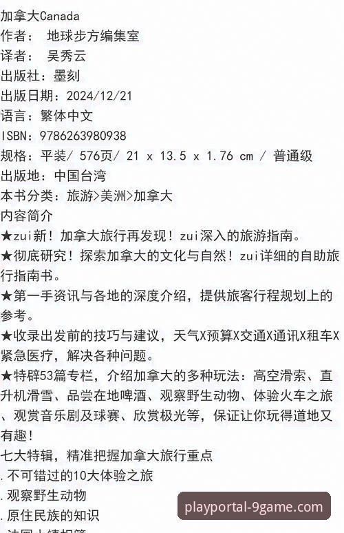 资深玩家实测：九游官网电脑端下载全流程指南，避坑与使用心得